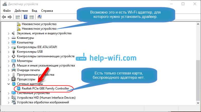Проблемы с программным обеспечением