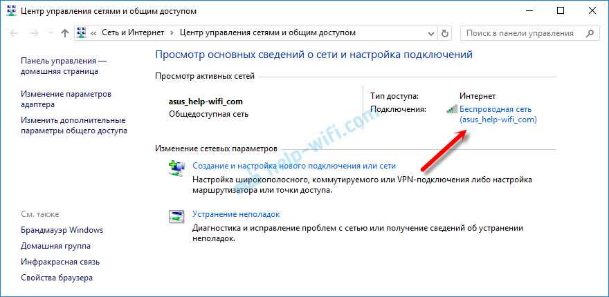 Какие способы решения проблемы с пропаданием Wi-Fi в Windows 10 существуют?
