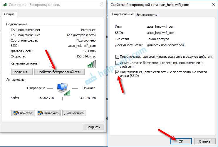 Шаг 3: Обновление драйвера Wi-Fi