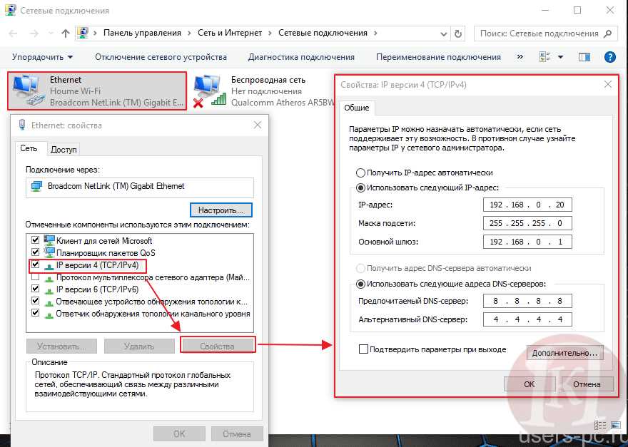 1. Откройте настройки электропитания.