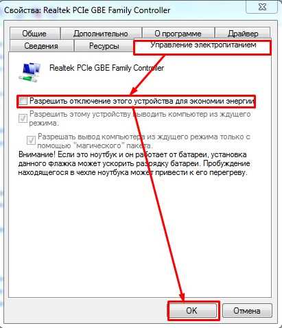 Некорректные настройки Wi-Fi