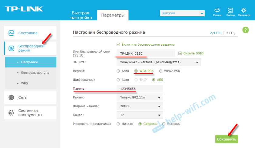 Wi-Fi репитер TP-Link в режиме точки доступа (по кабелю)