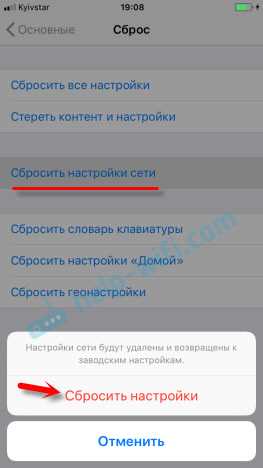 Как использовать VPN для Wi-Fi подключения на iOS устройствах?