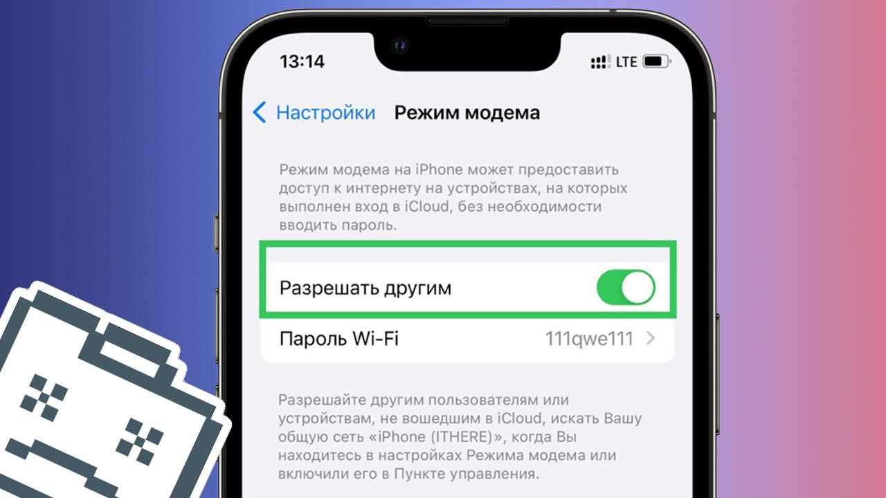 Что произойдет после выполнения сброса настроек сети
