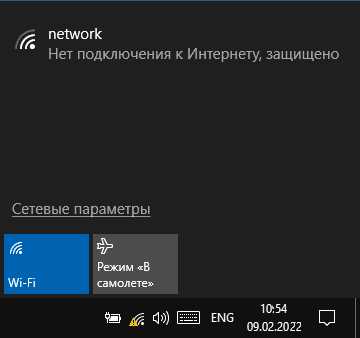 Шаг 2: Проверка подключения
