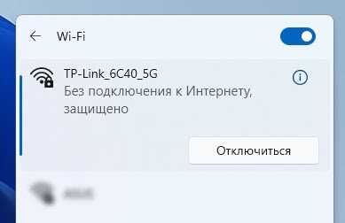 Шаг 5. Добавить сеть вручную