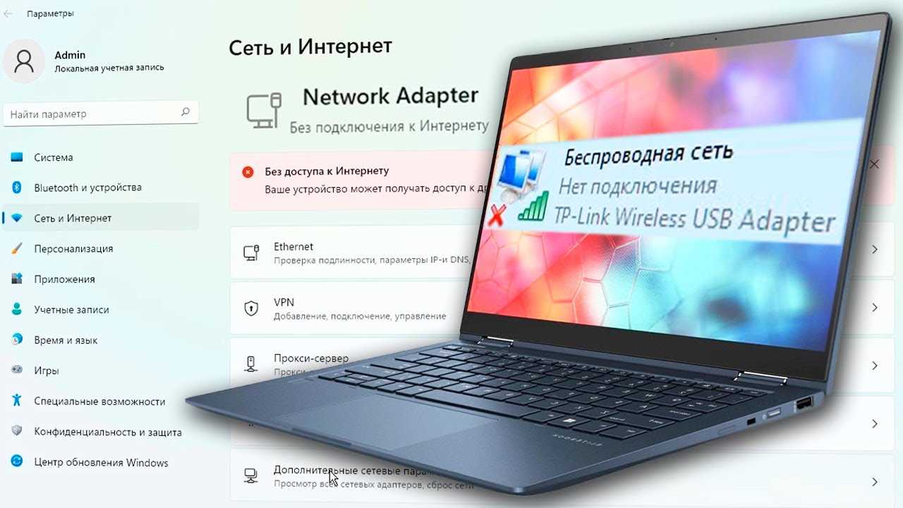 1. Проверьте соединение