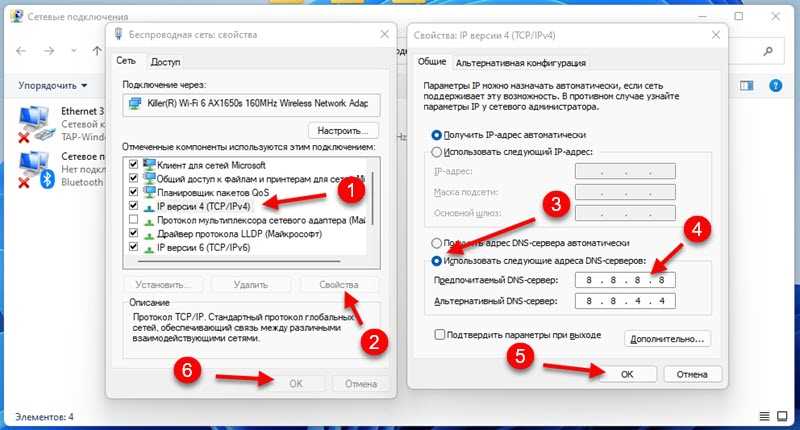 1. Настройка IP-адреса