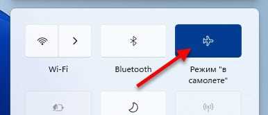 Как настроить Wi-Fi в Windows 11 без интернета