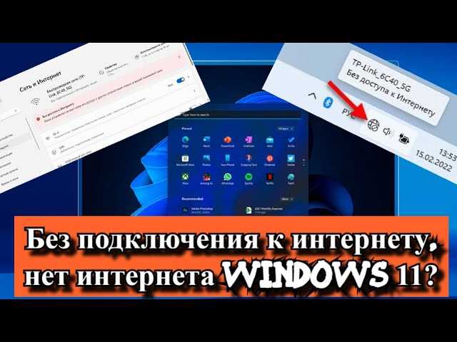2. Проверьте скорость соединения