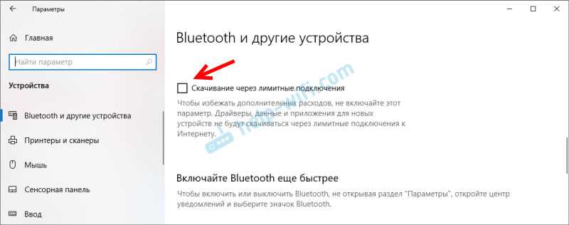 Почему это происходит?