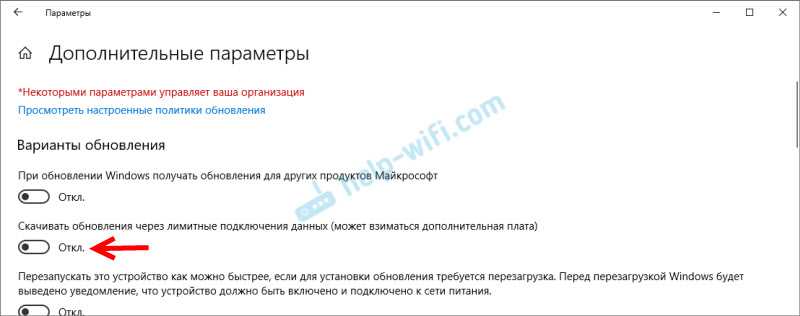 Как экономить на лимитном тарифе?