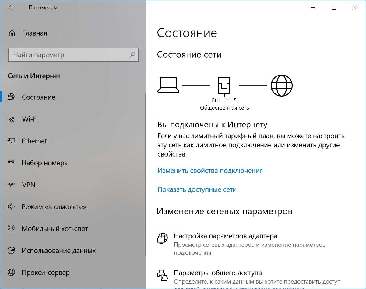 Новости: Windows 10 и Chrome вызывают увеличение расхода трафика через 4G модем