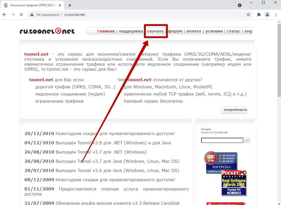 2. Используйте режим