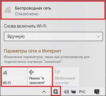 Проверить настройки сети