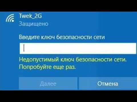 Проверьте правильность ввода пароля