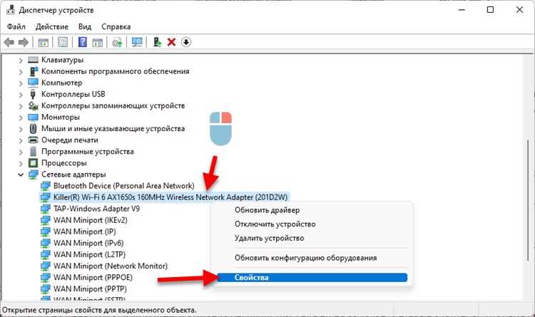 Проверьте наличие обновлений Windows 11