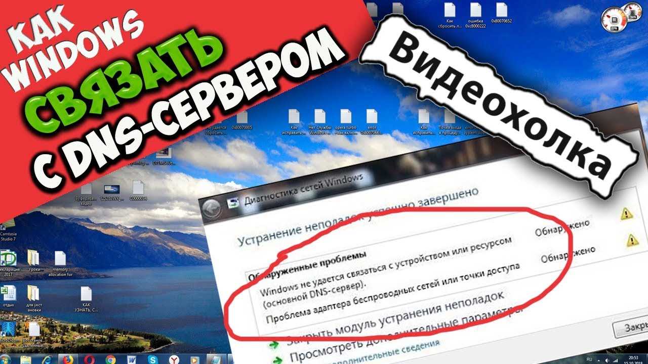Проверьте настройки брандмауэра и антивирусного ПО