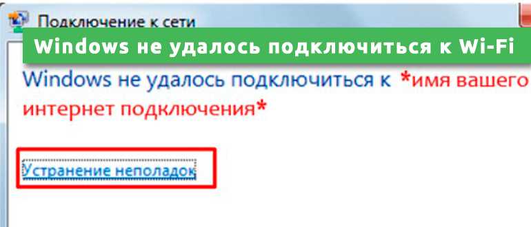 Антивирус