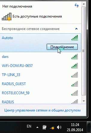 Выбор адаптера