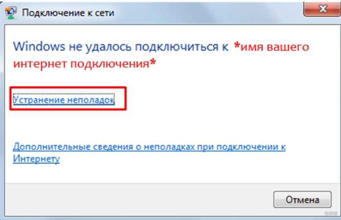Особенности обновления Windows 7