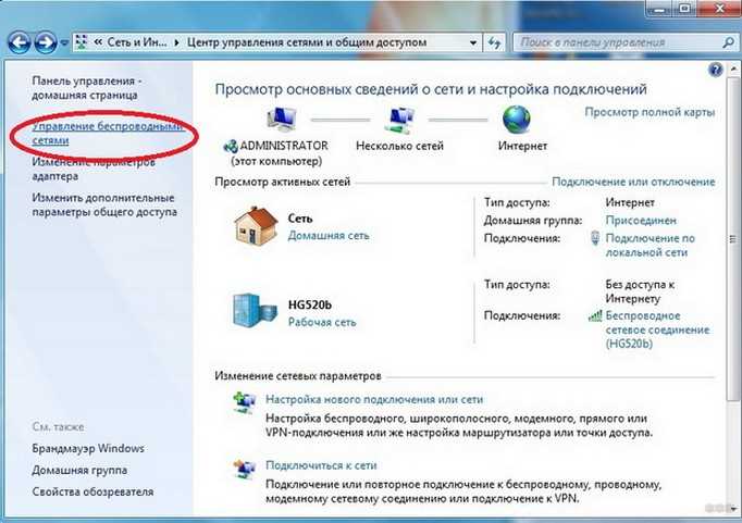 Шаг 1: Откройте командную строку