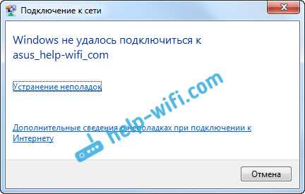 Воспользуйтесь адаптером Wi-Fi