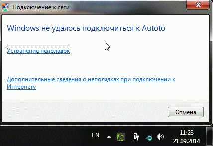 Проверьте подключение к Wi-Fi с других устройств