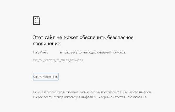 Шаг 1: Проверьте наличие блокировки доступа