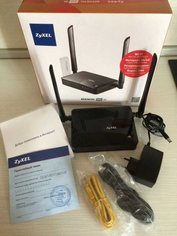 Zexel Keenetic 4G III постоянно теряет сигнал Wi-Fi