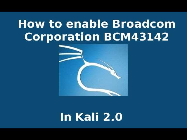 Причины появления желтого треугольника возле адаптера Broadcom BCM 43142 802.11