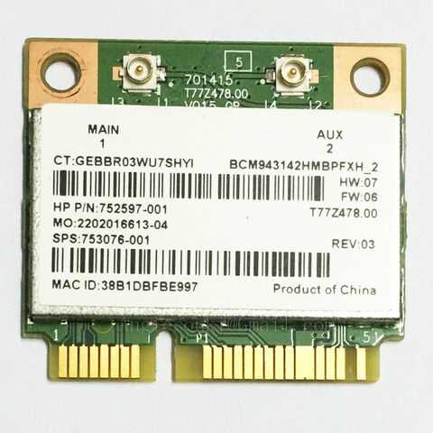 Желтый треугольник возле адаптера Broadcom BCM 43142 802.11
