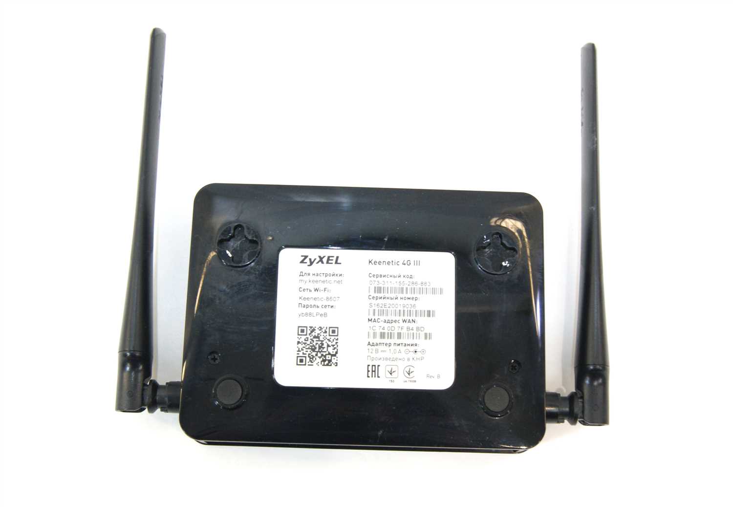 ZyXEL Keenetic 4G III rev. B теряет интернет от провайдера