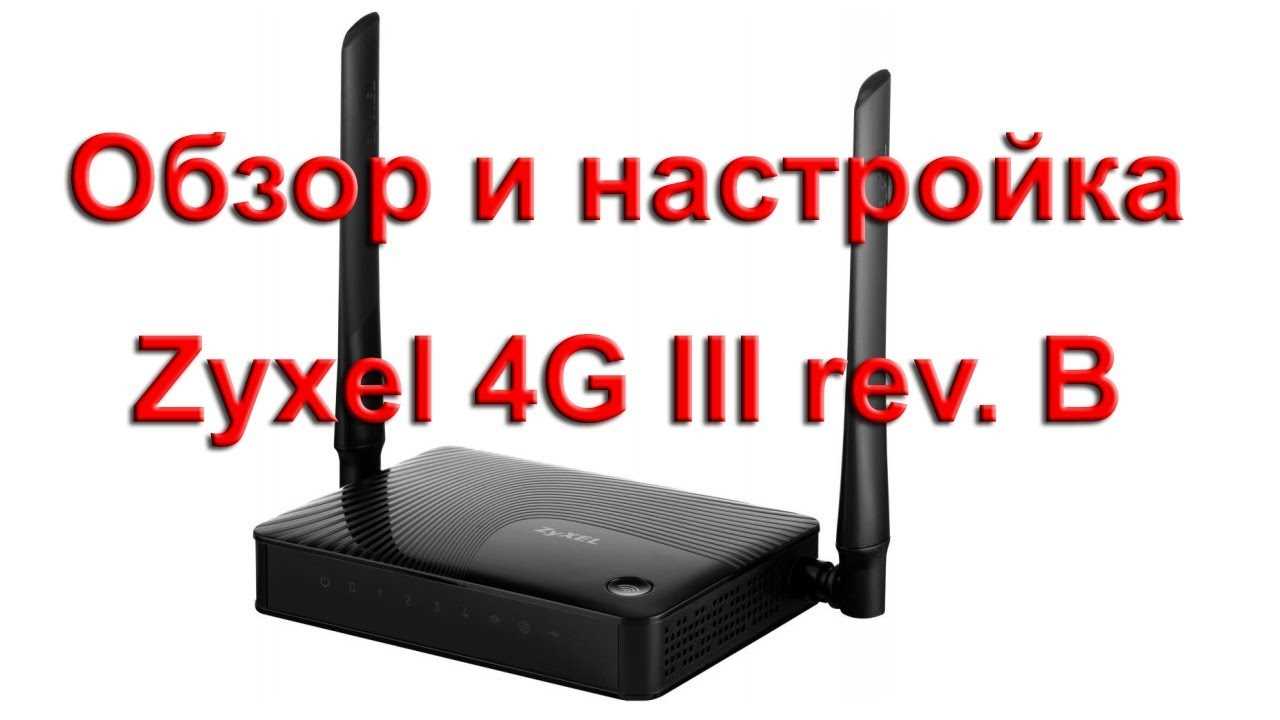 Заключение