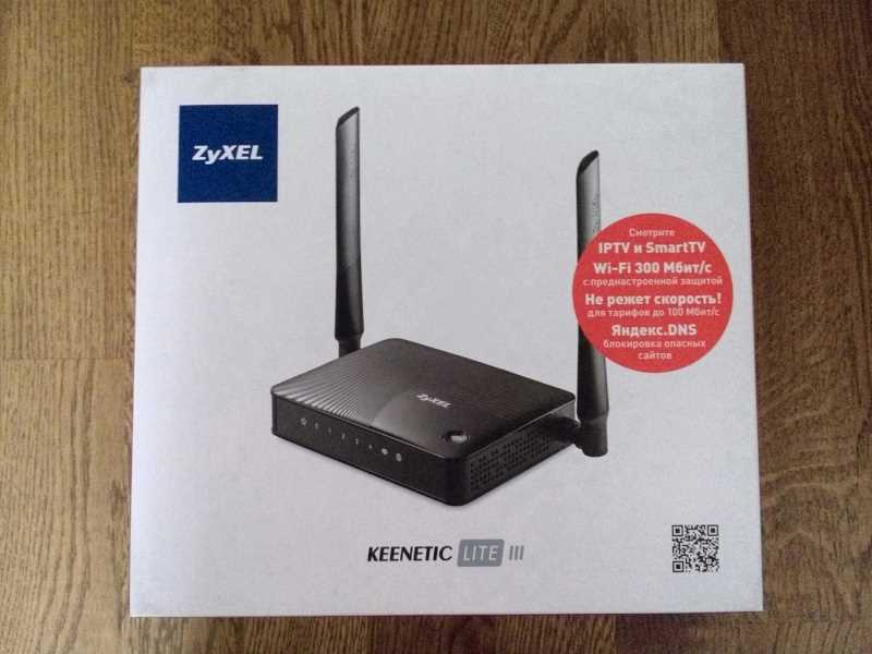 1. Плохой сигнал Wi-Fi