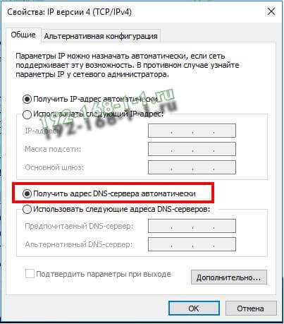 Проверьте соединение с роутером